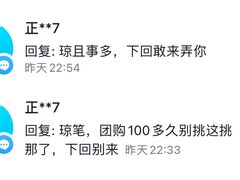 -红沃鳗鱼黑牛烤肉店(不老街店)
