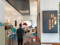 -祥合顺干烧鱼(建华西道店)