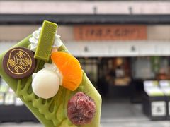 -伊藤久右卫门(宇治本店)