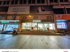 -华为合作店(电报大楼一店)