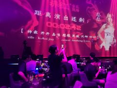 -赤红音乐现场(浦东金桥路店)