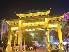 -塔湾兴顺国际观光夜市