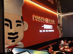 -胖哥俩肉蟹煲(杭州大厦中央广场店)