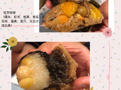 -老妈宫粽球