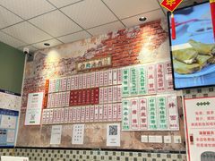 -鲁达面馆本帮风味(共康东路店)