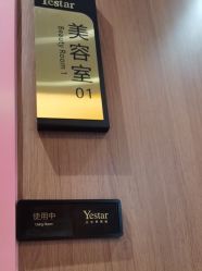 -深圳艺星医疗美容医院