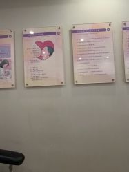 点击看大图 -上海百佳妇产医院