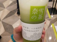 -奈雪的茶(市百一店)