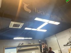 -瑞幸咖啡(合肥南站北广场店)