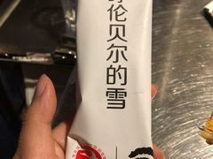 -很久以前羊肉串(大华三路店)