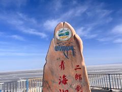 -青海湖二郎剑景区