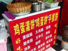 -隆兴饼店