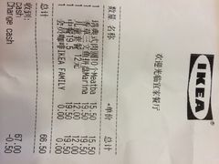 宜家餐厅-宜家·瑞典风味餐厅(无锡店)