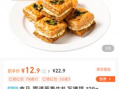 -盒马鲜生(曜一城店)