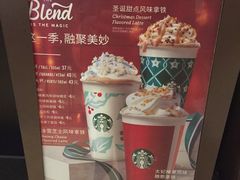 -星巴克(上海南站店)