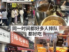 -张记捆鸡(总店)