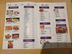 菜单-一哥酸菜鱼(员村店)