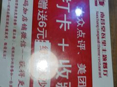 -堂瓦里·传统赣菜(第一街区店)