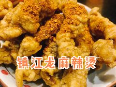 小酥肉-镇江龙·火锅串串(武侯祠店)