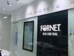 -福奈特洗衣洗鞋(芷江西路店)