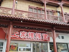 -即墨路小商品市场