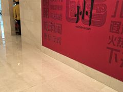 -杭州城中香格里拉大酒店