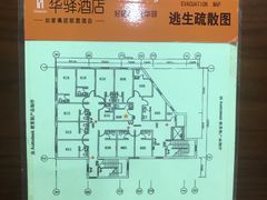 -如家旗下-北京丰台东大街地铁站华驿酒店