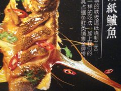 -高第街56号融合餐厅(振华五星百货店)