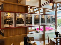 -味千拉面(杭州滨江星光大道店)