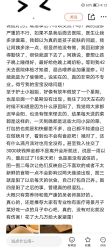 -悦芽母婴护理月子中心(凤起潮鸣府店)