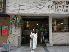 -马尾咖啡(宏济新路店)
