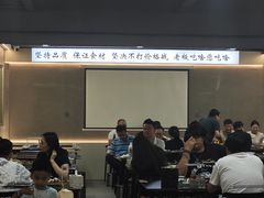 -老黑板筋(顺义总店)