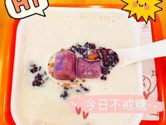 -满记甜品(北城天街二店)