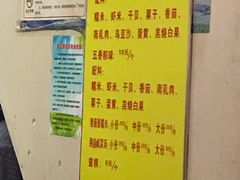 -老妈宫粽球