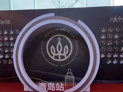 -青岛银沙滩温德姆至尊酒店