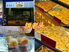 -金苑酒家·客家菜·广东老字号(万象店)