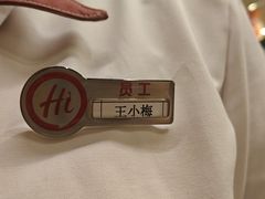-海底捞火锅(王府井银泰in88店)