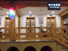 -纽斯桑拿会所(天山店)