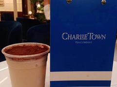 -CHARLIETOWN红茶公司(南京万象天地店)