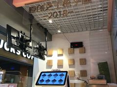 -狐狸和向日葵(北京路店)
