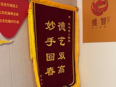 -感智盲人按摩·艾灸·肩颈SPA(岗厦店)