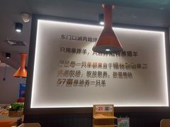 -东门口·新式老北京火锅(河西龙湖天街店)