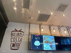 -COSTA COFFEE(国正中心店)