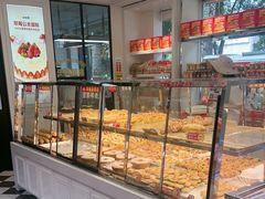 -味多美蛋糕(新和平里店)