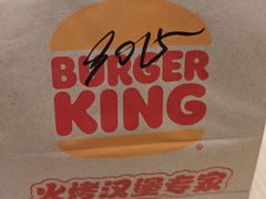 -汉堡王(南通星光耀店)