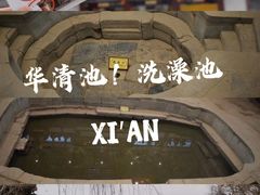 -西安城墙·碑林历史文化景区