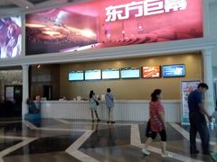 -SFC上影影城(南京新城市广场店)