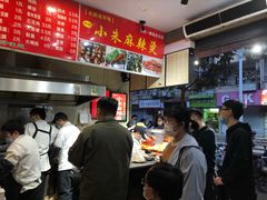 -小朱麻辣串(益民街店)