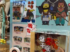 -九木杂物社(大族广场店)