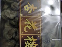 -杏花樓(大世界店)